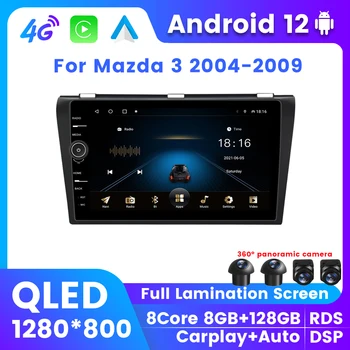QLED экран Android 12 для Mazda 3 2004 2005 2006 - 2009 Автомагнитола Android Auto GPS RDS DSP Беспроводная Carplay DSP 2Din Все в одном