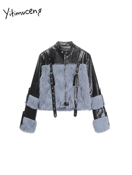 Yitimuceng, кожаная куртка с подкладкой, женская 2023, осень-зима, новые модные куртки на молнии, шикарная винтажная уличная одежда, пальто с длинными рукавами