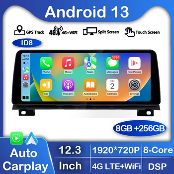 12,3-дюймовый Android 13 Беспроводной Автомобильный Стерео Carplay Для BMW 7 Серии F01 F02 CIC NBT Мультимедийный Плеер WIFI + 4G LTE Auto 360 Камера