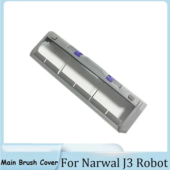 Крышка основной щетки для робота-пылесоса Narwal J3 Аксессуары Роликовая щетка Запасные Части крышки основной щетки