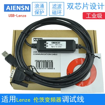 Применимо к преобразователю частоты Lenze Lenz 9200 9300 кабель для отладки кабель для загрузки данных кабель для отладки