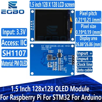 EGBO НОВЫЙ 1,5-дюймовый модуль OLED-экрана 128x128 для Raspberry Pi для STM32 для Arduino