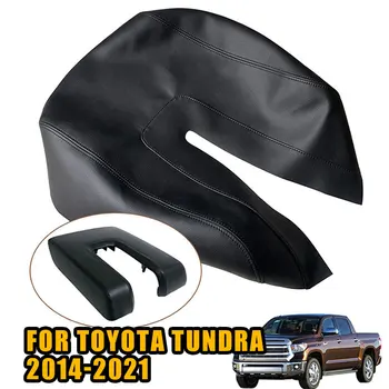На 2014 2015 2016-2020 годы Виниловое покрытие крышки центральной консоли Toyota Tundra для подлокотника.