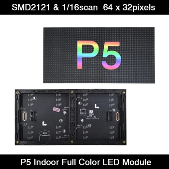 AiminRui Высокое Разрешение P5 Крытый 1/16 Сканирования 320*160 мм 64*32 Пикселей 3в1 RGB SMD Полноцветный Светодиодный Модуль Панели дисплея