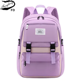 Fengdong фиолетовый школьный рюкзак для девочек, сумка для книг средней школы, водонепроницаемый легкий школьный рюкзак, студенческий рюкзак, подростковый школьный рюкзак