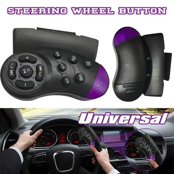 Универсальная кнопка рулевого колеса, дистанционный ключ для автомобильной навигации, DVD-мультимедийный музыкальный плеер