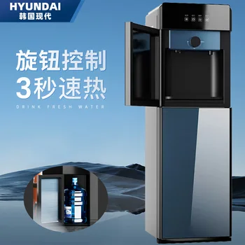 Диспенсеры для воды HYUNDAI Автоматический Диспенсер Для кухни, Полностью не содержащий желчи, Аппарат для приготовления растворимого горячего чая, Электрическая поилка для холодной воды