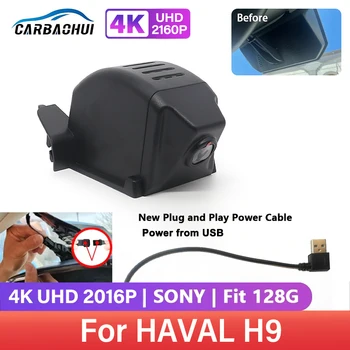 Автомобильный Видеорегистратор 4K 2160P Plug and play Dash Cam HD Камера Wifi Видеорегистратор Для Вождения HAVAL H9 Питание от USB Wireless DashCam