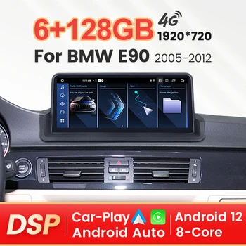 Android 12 6G + 128G для BMW 3 серии E90 E91 E92 E93 2005-2012 Автомобильный радиоприемник с сенсорным экраном, GPS-навигация, Мультимедийный плеер 1920*720