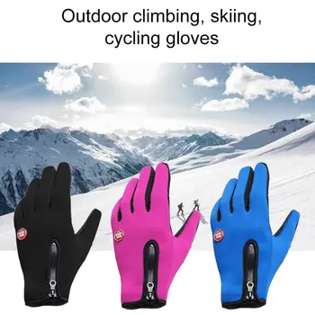 Велосипедные перчатки Мужские и женские флисовые ветрозащитные теплые перчатки с сенсорным экраном для альпинизма на открытом воздухе, вождения на лыжах, перчатки на молнии