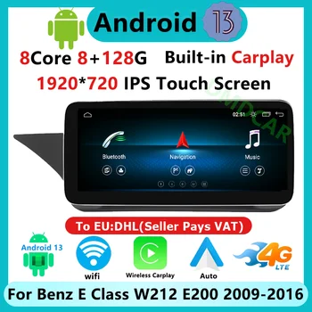 Цена по прейскуранту завода-изготовителя 8-ядерный Android AUTO Apple Carplay для Mercedes Benz E Class W212 Автомобильный видеоплеер, Навигационный мультимедийный экран