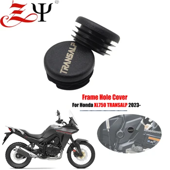 XL750 Мотоциклетная рама, крышка для отверстий, заглушка, декоративная рамка, набор заглушек подходит для Honda Transalp XL 750 2023- Transalp750