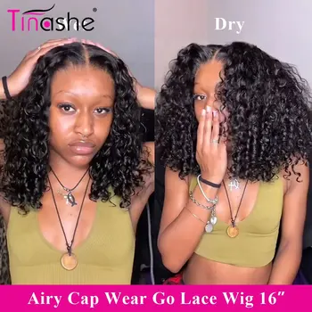 Tinashe Hair Wear & Go Бесклеевые Кружевные Передние Парики Из Человеческих Волос Air Cap Упругий Парик Волны Воды Pre-Cut 13x5 6x5 HD Парик С Закрытием Шнурка
