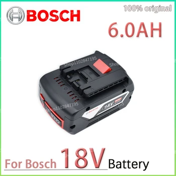 Оригинальный литий-ионный аккумулятор Bosch 18 В емкостью 6,0 АЧ