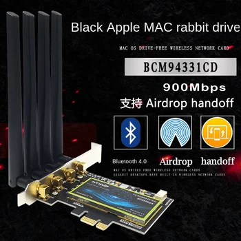 Настольный Bcm94331cd PCIe 2.4 G / 5G Двухчастотная Беспроводная сетевая карта 900m 4.0 Bluetooth Mac OS Без привода