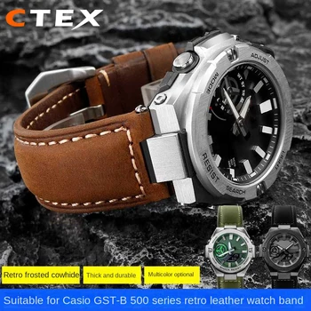 Зубчатый ремешок для часов Casio Steel Heart серии G-SHOCK GST-B500D/AD series модифицированный кожаный ремешок для часов, мужской браслет