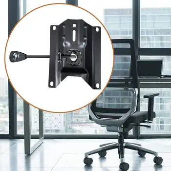 Сменное основание с контролем наклона Офисное кресло с механизмом контроля наклона рабочее кресло Сетчатое кресло Офисные стулья Барный стул Салонные кресла