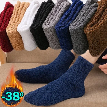 Мужские Новые Зимние Утепленные Шерстяные Кашемировые носки для снега в холодную погоду, Бесшовные Махровые Ботинки, Носки для сна на полу, Мужские носки