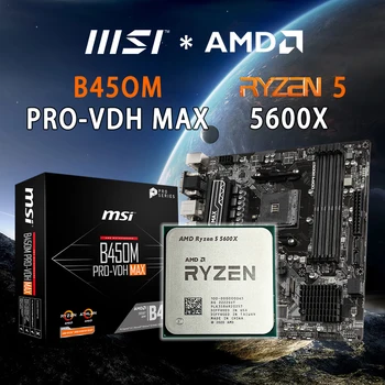 Новый процессор AMD Ryzen 5 5600X R5 5600X + Материнская плата MSI B450M PRO-VDH MAX M-ATX AMD B450 DDR4 AM4 Audio Boost Turbo M.2 64G для рабочего стола