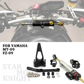 Для YAMAHA MT-09 FZ-09 FZ09 Аксессуары для мотоциклов Рулевой демпфер с кронштейном 2014 2015 2016 2017 2018 2013-2019
