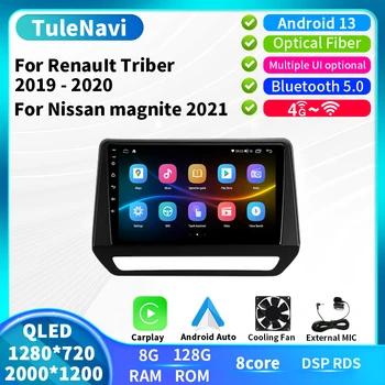 Автомагнитола T7plus для Renault Triber 2019 2020 Для Nissan Magnite 2021 Мультимедийный видеоплеер Навигация GPS Android 13 Carplay