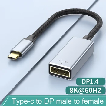 Кабель USB C Maleto DP 1.4 с разъемом 8K при 60 Гц/4K при 120 Гц Преобразователь кабеля Type-C в Displayport 1.4 для MacBook Pro Samsung Dell