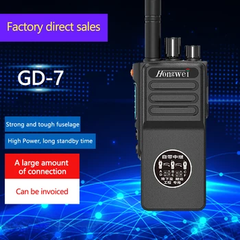 GD -7- Портативные рации, мощная междугородняя связь, отсутствие барьеров, четкое качество передачи голоса, сверхдлительный режим ожидания.