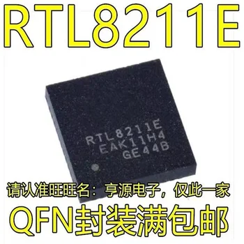 1-10 шт. RTL8211E QFN48 интегральная схема