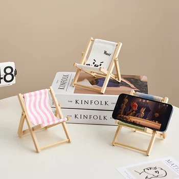 Креативный забавный маленький стул, держатель для мобильного телефона, милое украшение рабочего стола, ленивый деревянный держатель для iPad с поддержкой драмы