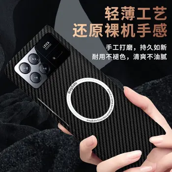 С магнитным рисунком из углеродного волокна для Xiao-mi Mi Mix Fold 3 Case
