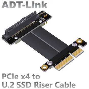 ADT-Link U.2 Интерфейс PCIE 3.0 x4 к U.2 Кабель для подключения SSD-накопителя SFF-8639 Удлинитель для передачи данных NVMe Riser Card Gen3.0 Кабель