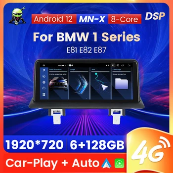Android 12 Сенсорный Экран для BMW 1 Серии E81 E82 E87 E88 I20 2004-2011 Автомобильный Радиоприемник Мультимедийный Плеер Навигация GPS