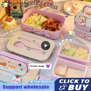 Ланчбокс Школьный ящик для хранения детского питания, пригодный для микроволновой печи Герметичный ланчбокс, Двухслойная сетка, предотвращающая появление запаха, контейнер для хранения продуктов питания