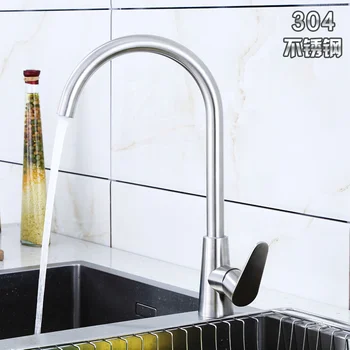 Goddess faucet кухонный кран из нержавеющей стали 304, смеситель горячей и холодной воды, раковина для мытья овощей, бытовая ротация