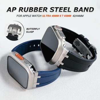 AP Силиконовый Ремешок для Apple Watch Band Ultra 49 мм 8 7 45 мм 41 мм Мягкая Спортивная Петля для iWatch Серии 6 5 4 SE 44 мм 42 мм Ремешок для часов