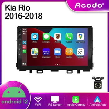 Acodo Android12 Wifi 9