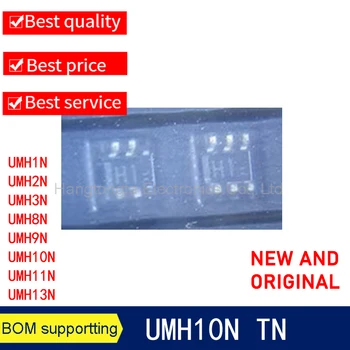 50ШТ Оригинальный UMH1N UMH2N UMH3N UMH8N UMH9N UMH10N UMH11N UMH13N Маркировка H1H2 H3 H4 H8 H9 H10 H11 SOT363 SMD Транзистор
