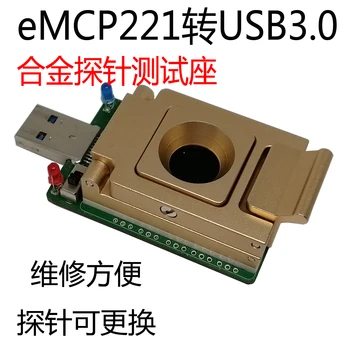 Тестовый Стенд EMCP221-USB BGA221 Alloy Probe Flip Burn Stand Для программирования Чтения и записи IC Socktet