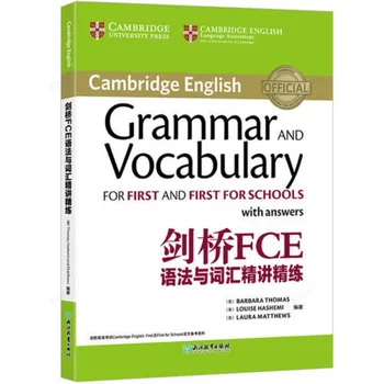 Учебник по грамматике и словарному запасу Cambridge FCE
