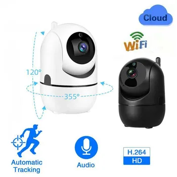 Интеллектуальная камера видеонаблюдения V380PRO 1080P Облачная IP-камера, сеть автоматического отслеживания, Беспроводная камера WiFi CCTV