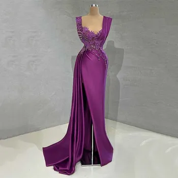 Атласное вечернее платье Русалки со шлейфом и разрезом до бедра, фиолетовые вечерние платья