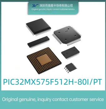 PIC32MX575F512H-80I/PT упаковка QFP64 микроконтроллер MUC оригинал подлинный