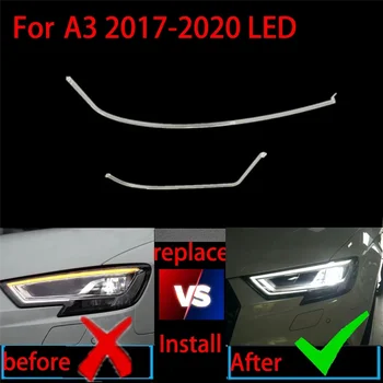 Для Audi A3 S3 LED 2016-2018 DRL Световодная пластина фары дневного света трубка автомобильного ходового света справа