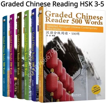 6 Томов/комплект книг для чтения на китайском языке с оценкой HSK 3-5, выбранные книги для чтения с оценкой HSK на 500-3000 слов
