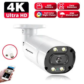 Nini AHD Камера HD 4K 8MP Камера видеонаблюдения CCTV Bullet Наружная Камера домашнего видеонаблюдения, распознавание лиц, Цветное ночное видение