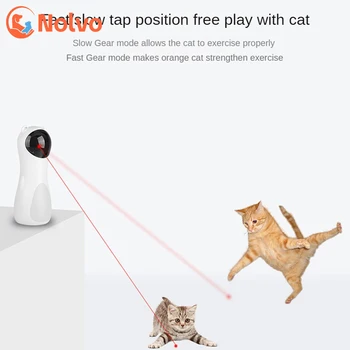 Игрушки для кошек в погоне, Интерактивная электронная зарядка через USB, автоматические игрушки для кошек, котенок, лазерные игрушки, тренировочные упражнения