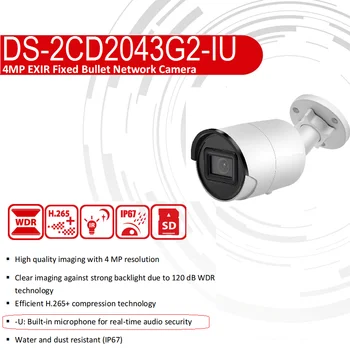 DS-2CD2043G2-IU Зарубежная Английская версия 4-Мегапиксельная Сетевая камера AcuSense с фиксированным разрешением, Встроенный микрофон POE H.265 + С возможностью обновления