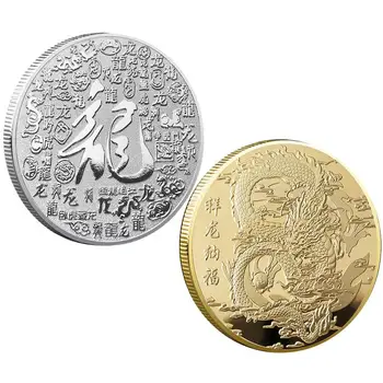 Китайская Монета Дракона Удачи Прочная и Долговечна Китайская Новогодняя Монета Дракона С Китайскими Буквами Отличный Подарок Для Друзей