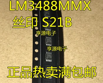 Оригинальный новый LM3488MMX/NOPB LM3488MM MSOP8 с трафаретной печатью микросхемы контроллера переключателя S21B IC