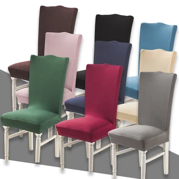 Чехол для стула, Растягивающийся Мягкий Протектор для домашней столовой, Универсальный Красочный чехол Для стула